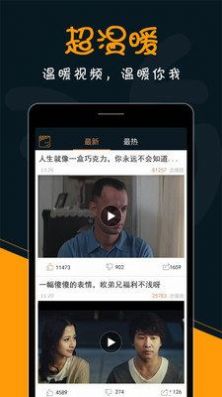 落花网手机软件app