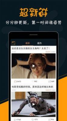 落花网手机软件app