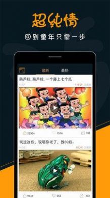 落花网手机软件app