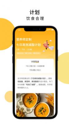 舌尖菜谱手机软件app