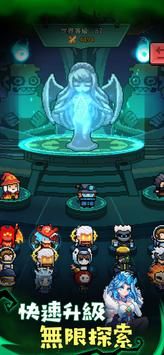 斩魔小队手游app
