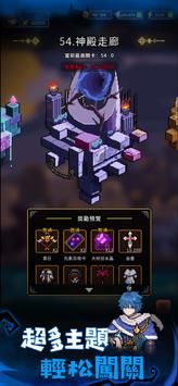 斩魔小队手游app
