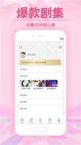 欧亚影视手机软件app