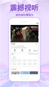 欧亚影视手机软件app