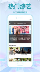 欧亚影视手机软件app