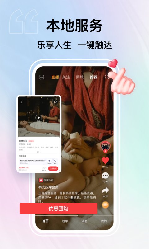 纸鸢短视频手机软件app