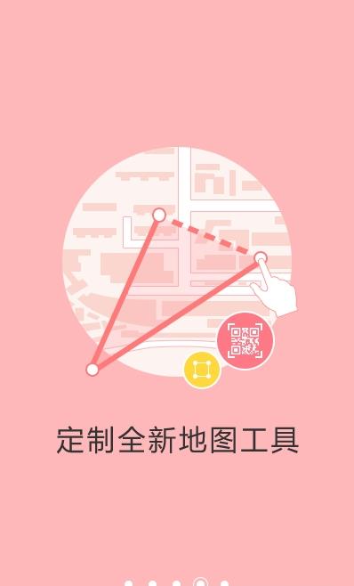 天地图手机软件app