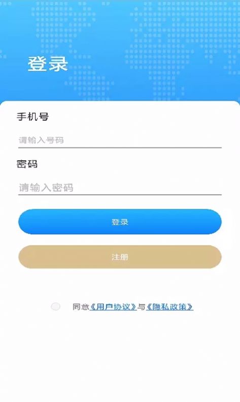 郡创全球高清街景地图手机软件app