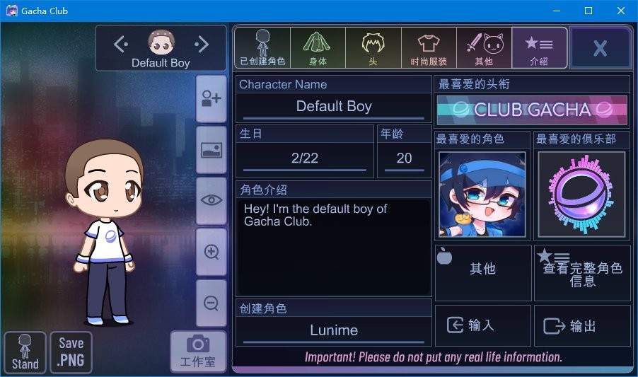  加查俱乐部手游app