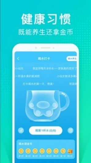 情绪树洞兼职手机软件app