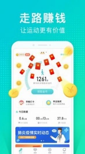 情绪树洞兼职手机软件app