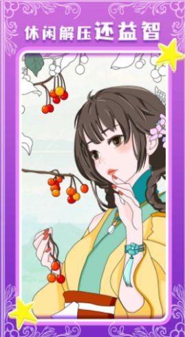 魔力贴纸手机软件app