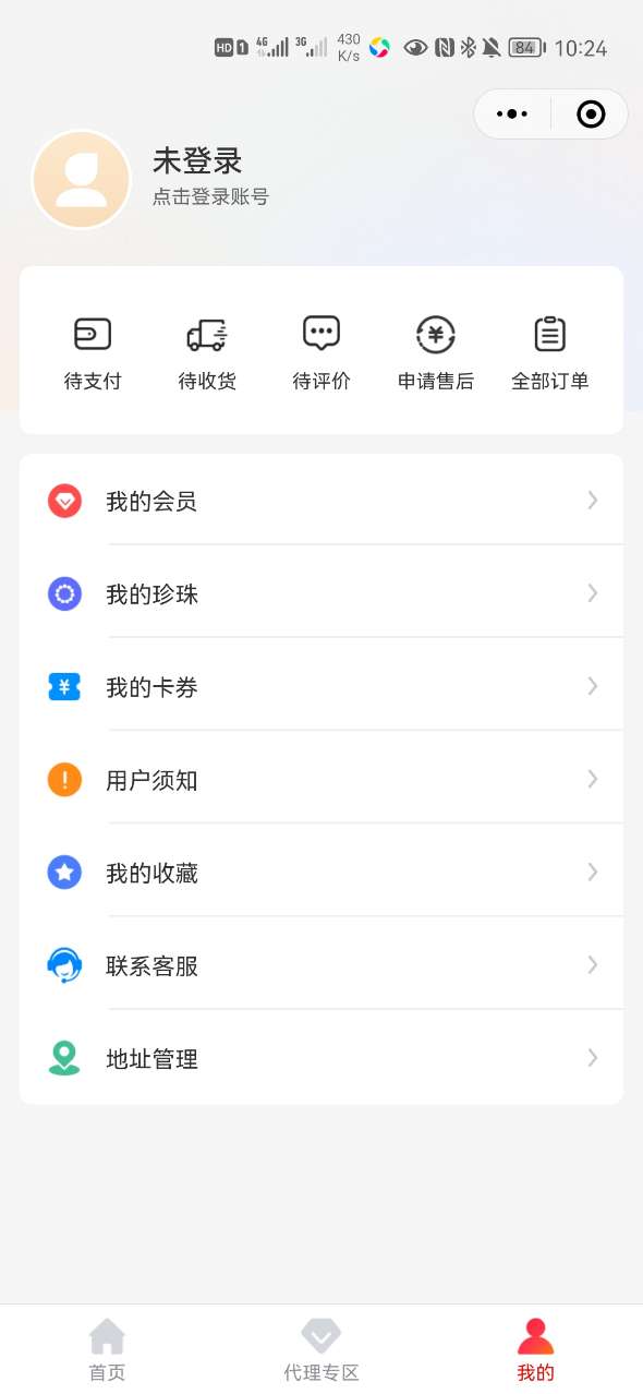 贝小集手机软件app