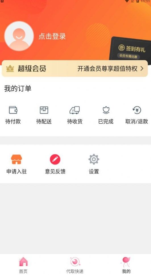 云上唐山手机软件app