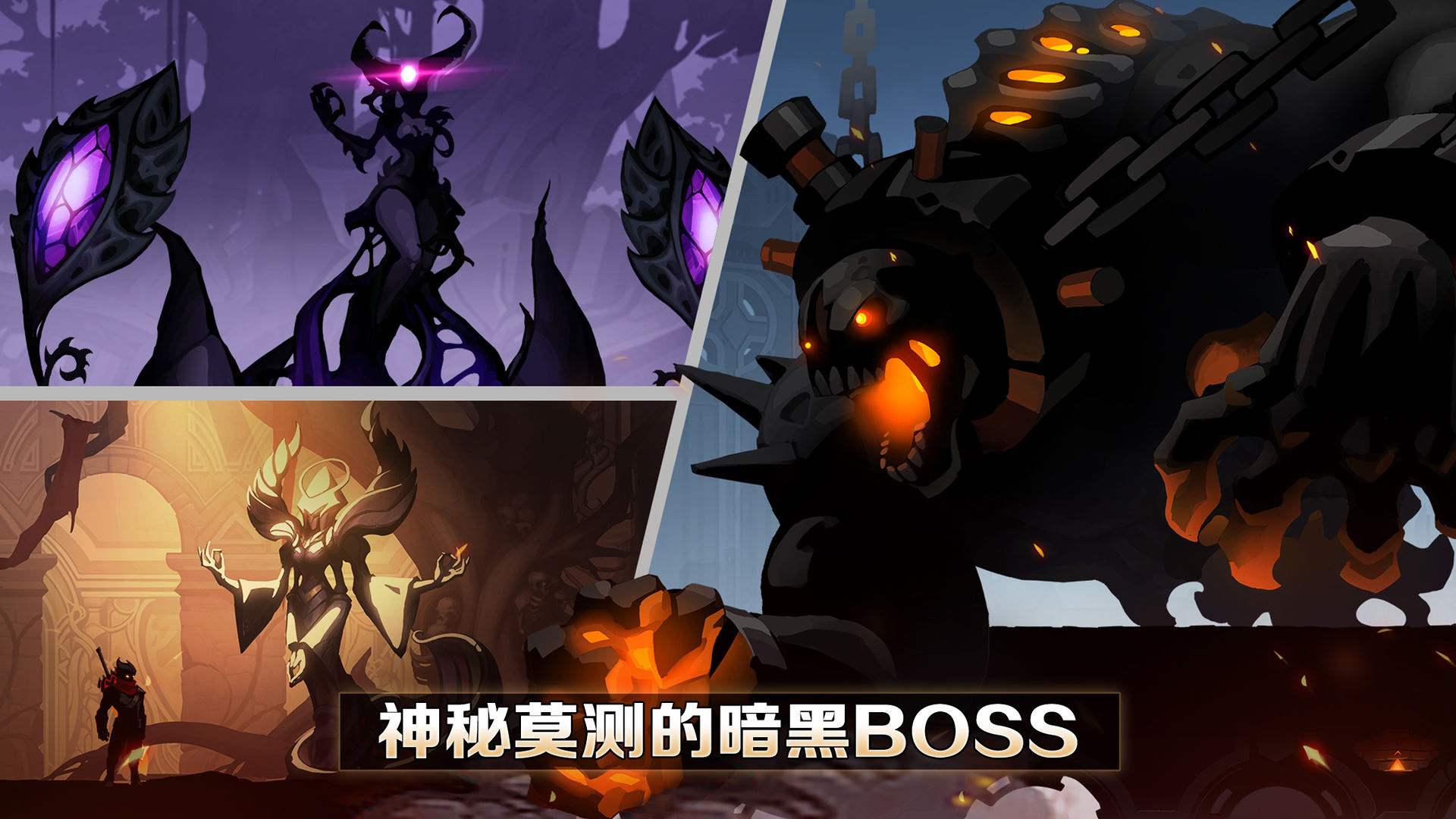 堕落之魂手游app