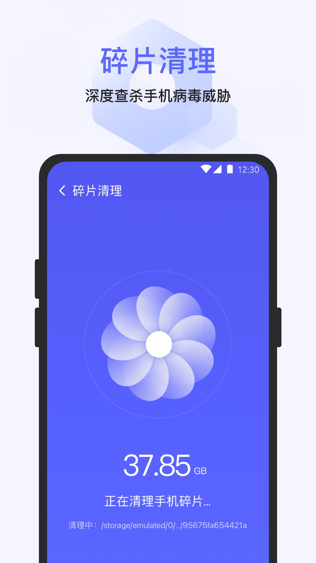 快清理大师手机软件app