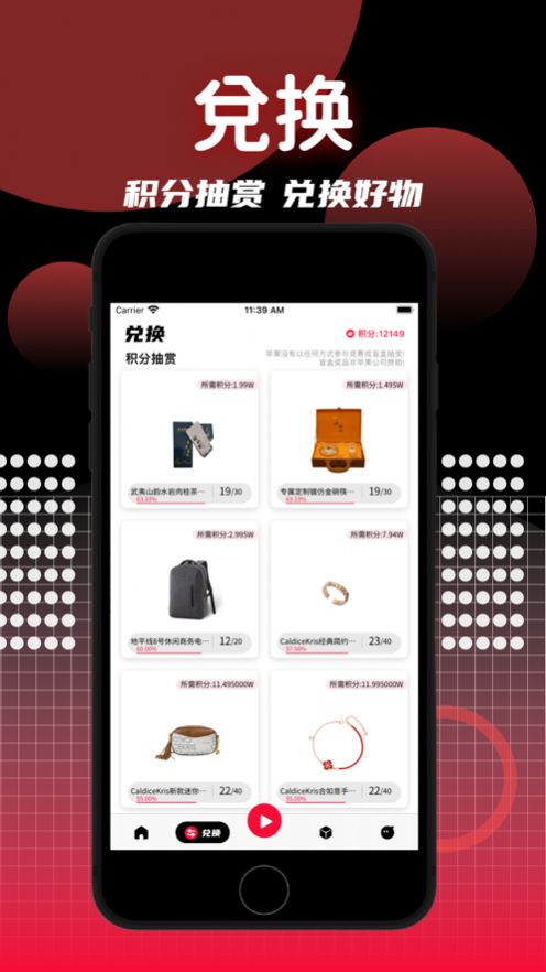 盲小多手机软件app