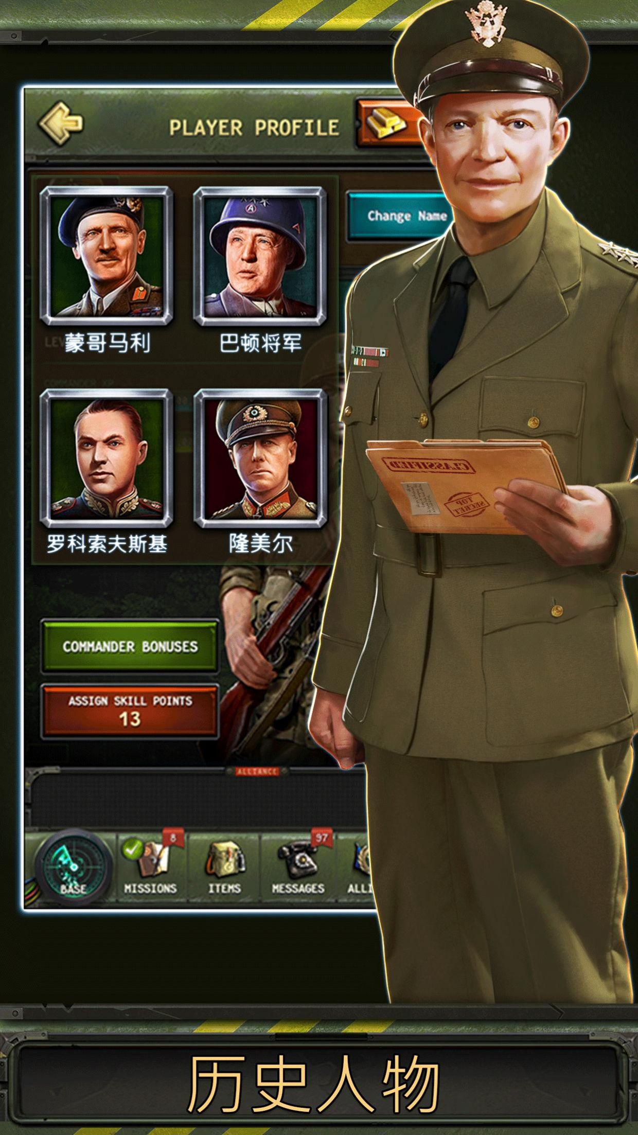 战火世界二战手游app