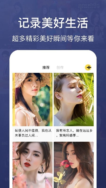 纸鸢笔记手机软件app