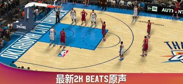 nba2k20游戏截图