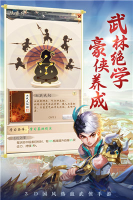 剑灵大陆手游app