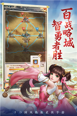 剑灵大陆手游app