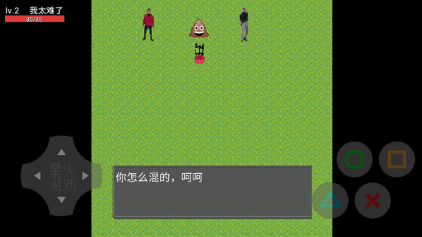 穷人模拟器手游app