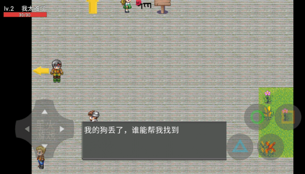 穷人模拟器手游app