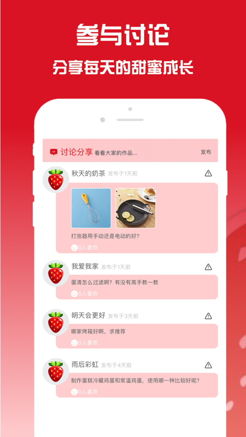 果酱视频手机软件app