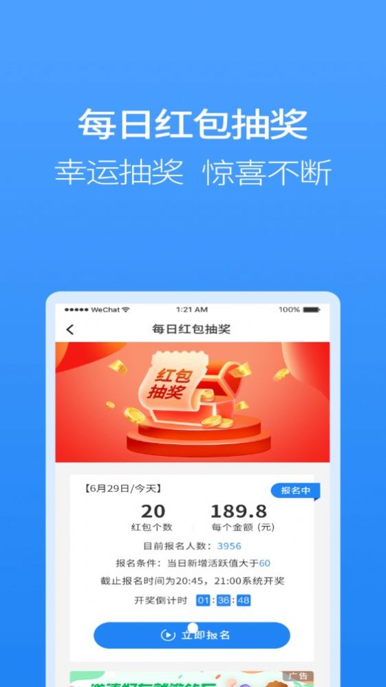 聚牛宝手机软件app