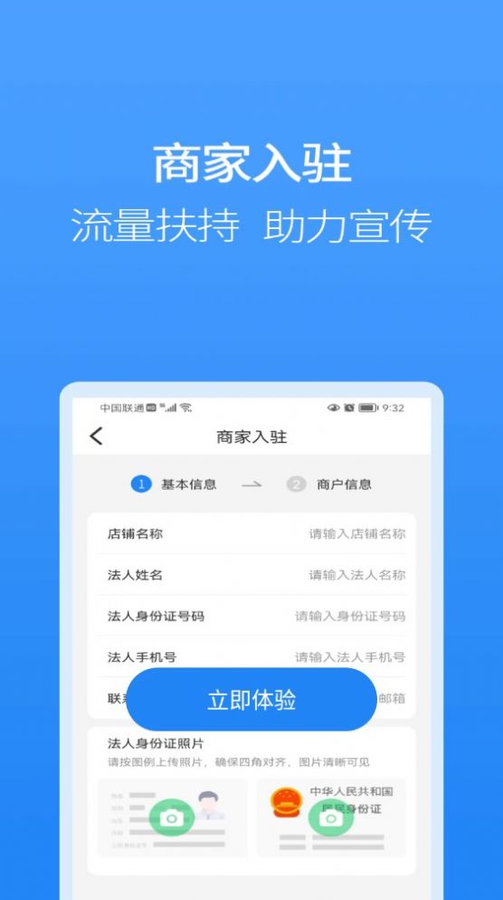 聚牛宝手机软件app