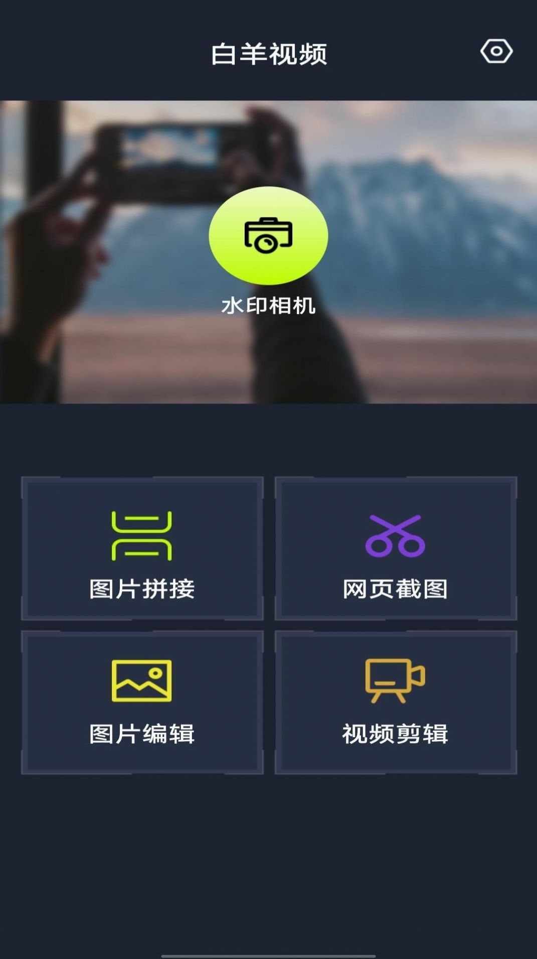 花儿视频图片手机软件app