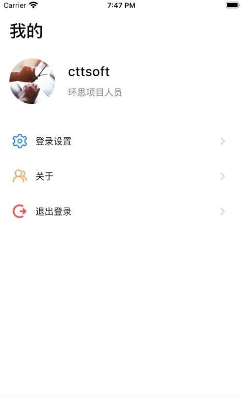 芒果办公手机软件app