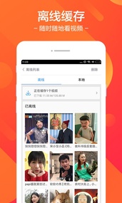 小度美秀软件截图