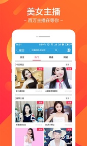 小度美秀软件截图
