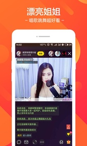 小度美秀软件截图