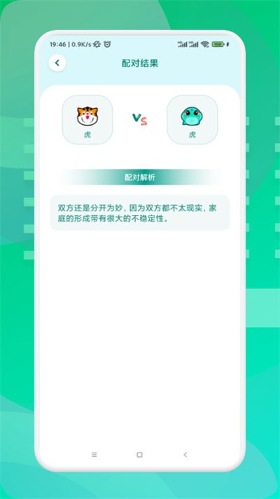 毒鸡汤日历软件截图