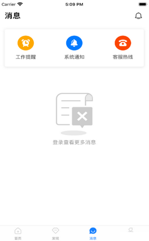 咸蛋兼职手机软件app