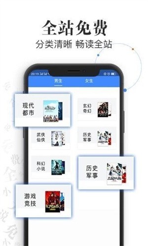龙马文化线上文学城手机软件app