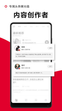 一角阅读手机软件app