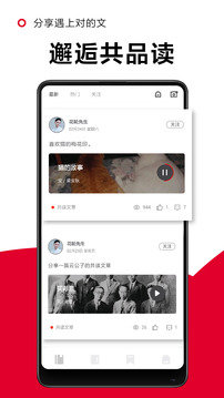 一角阅读手机软件app