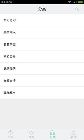 芒果读书手机软件app