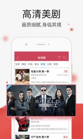 yes影视手机软件app