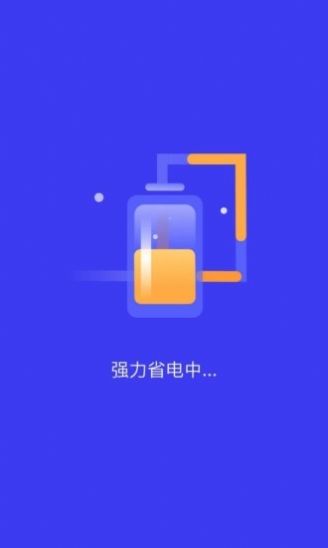 每日趣清理软件截图