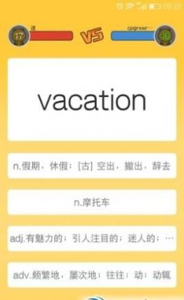 鹰语说手机软件app