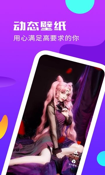 手机主题壁纸坊手机软件app