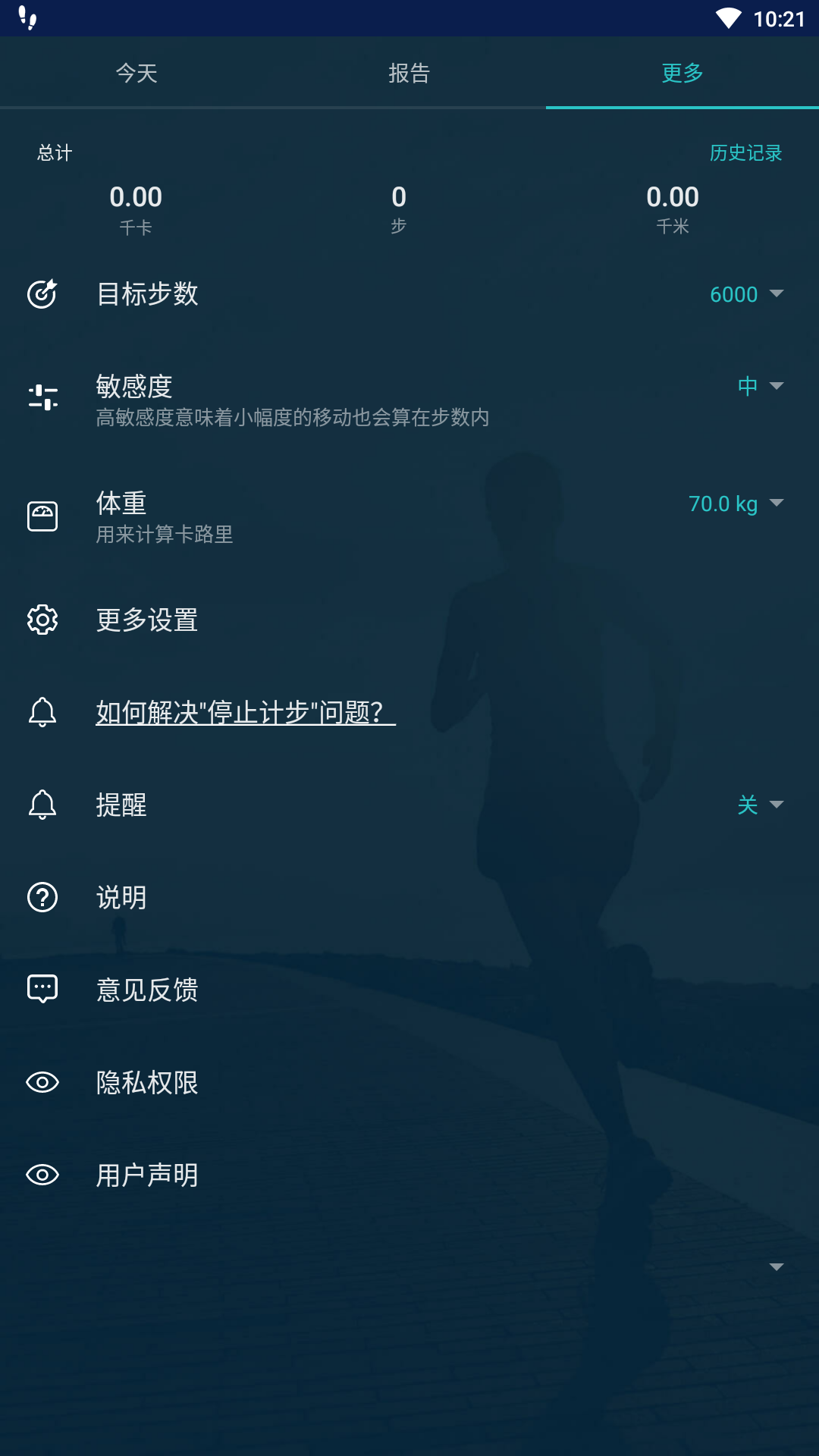 恩锦体育手机软件app