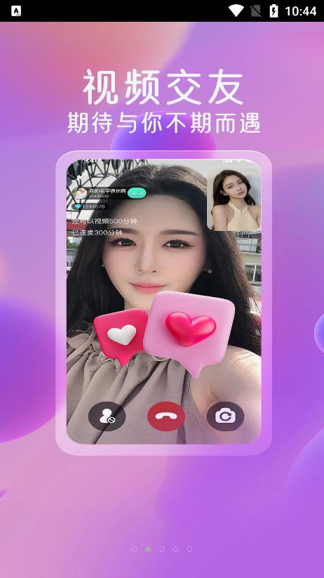 萌小秀手机软件app