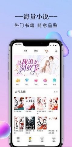 三八书屋手机软件app