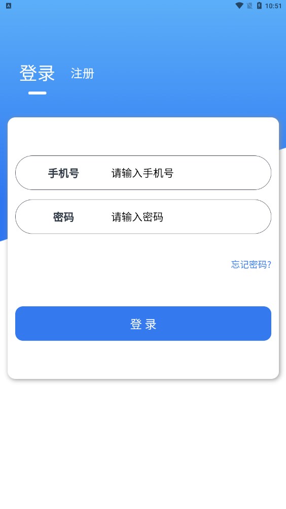 芳香小镇手机软件app